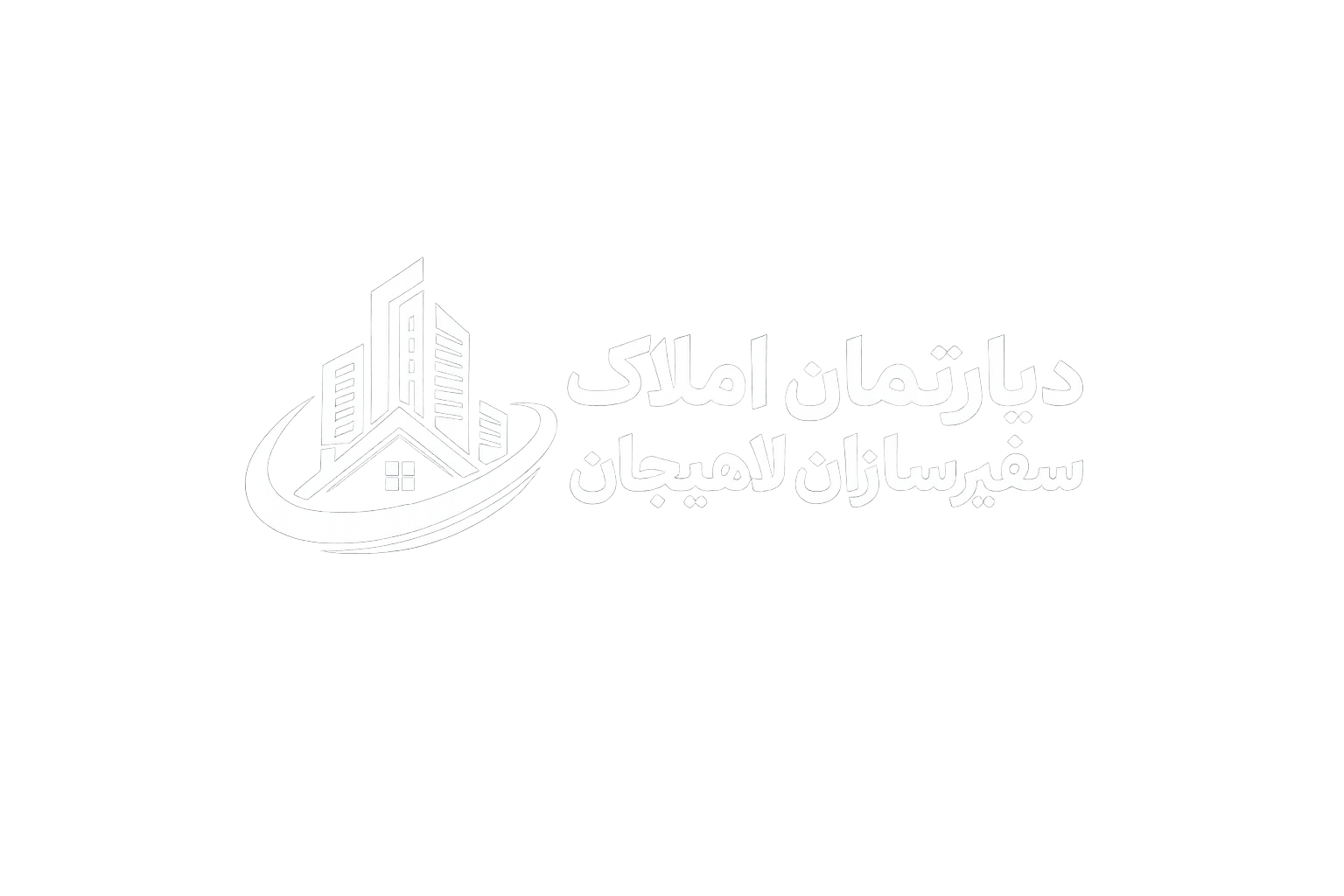Safirsazan real estate logo